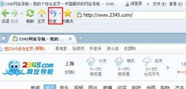 说说62345王牌浏览器恢复网站的方法步骤 说说6洗脸作文