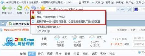 说说62345王牌浏览器恢复网站的方法步骤 说说6洗脸作文