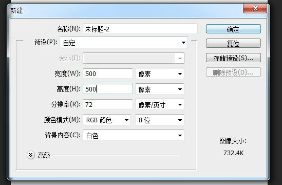 说说6photoshop cs6制作动画效果的使用步骤 说说6吧