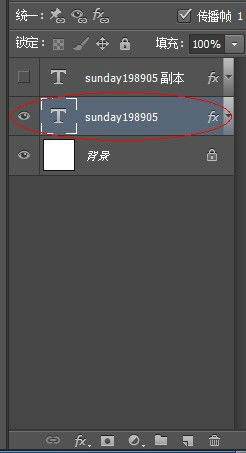 说说6photoshop cs6制作动画效果的使用步骤 说说6吧