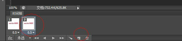 说说6photoshop cs6制作动画效果的使用步骤 说说6吧