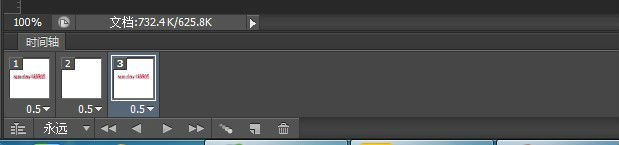 说说6photoshop cs6制作动画效果的使用步骤 说说6吧