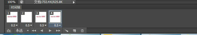 说说6photoshop cs6制作动画效果的使用步骤 说说6吧