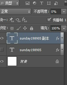 说说6photoshop cs6制作动画效果的使用步骤 说说6吧