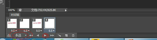 说说6photoshop cs6制作动画效果的使用步骤 说说6吧