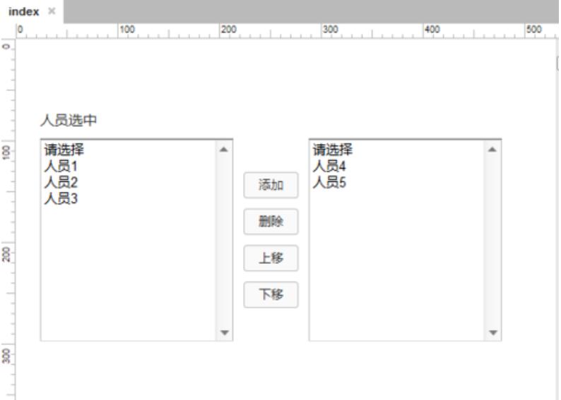 说说6Axure RP中母版功能使用过程 说说6登dua郎什么意思