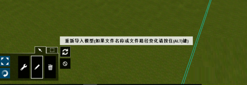 说说6Lumion种材质缺失或面消失的处理方法 说说6螺旋丸