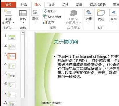 说说6ppt2013插入动态时间的简单方法 说说6压枪