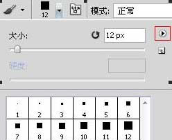说说6Adobe Photoshop设置虚线的基础方法步骤 说说6做什么作文