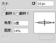 说说6Adobe Photoshop设置虚线的基础方法步骤 说说6做什么作文