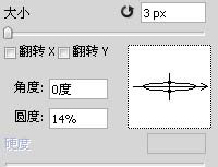 说说6Adobe Photoshop设置虚线的基础方法步骤 说说6做什么作文