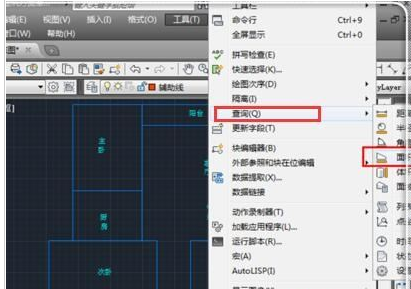 说说6AutoCAD测量简单图形面积的详细操作步骤 说说6压枪