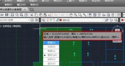 说说6AutoCAD测量简单图形面积的详细操作步骤 说说6压枪