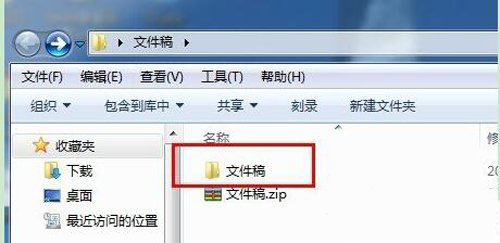 说说6winrar生成zip格式文件的操作方法 说说6挑西瓜