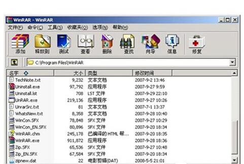 说说6winrar生成zip格式文件的操作方法 说说6挑西瓜