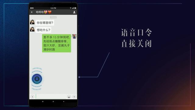 说说6讯飞输入法莫得键盘使用步骤