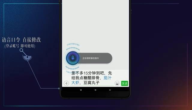 说说6讯飞输入法莫得键盘使用步骤