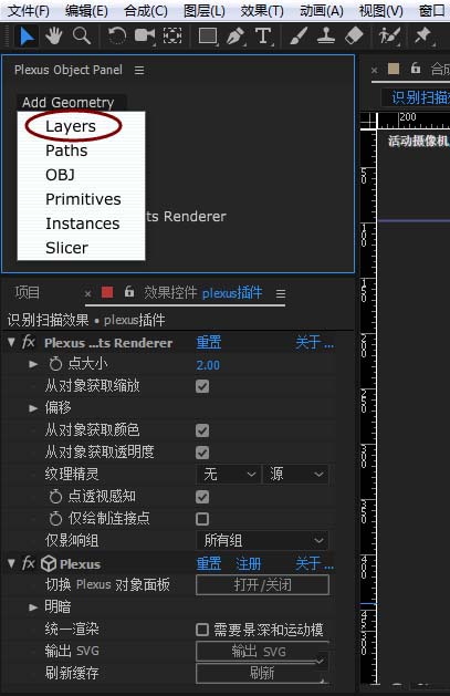 说说6AE打造人体脸部识别扫描的动画效果的具体操作