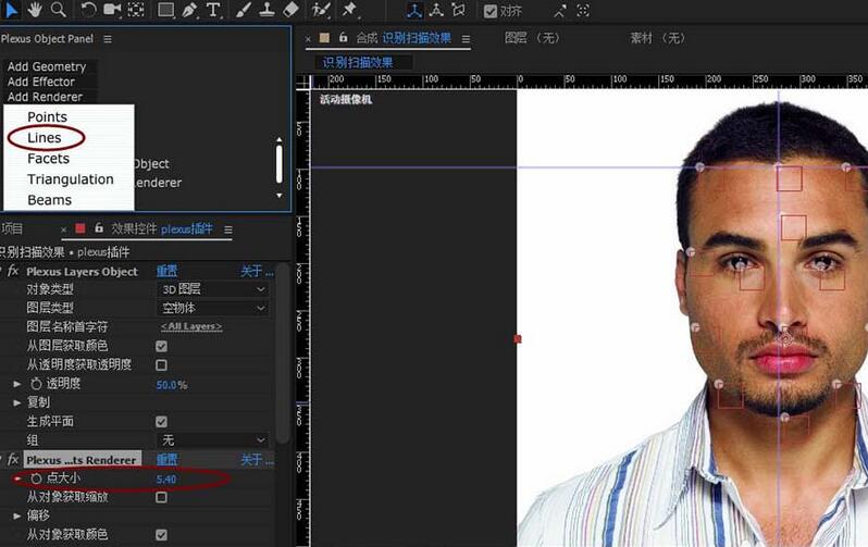 说说6AE打造人体脸部识别扫描的动画效果的具体操作