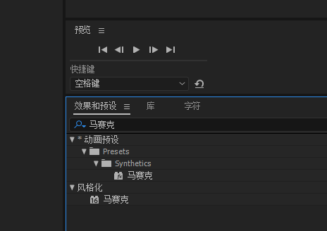 说说6AE制作马赛克效果图的具体操作方法