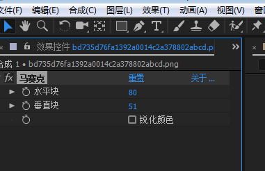 说说6AE制作马赛克效果图的具体操作方法