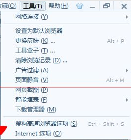 说说6搜狗浏览器中设置自动未完成下载的方法步骤