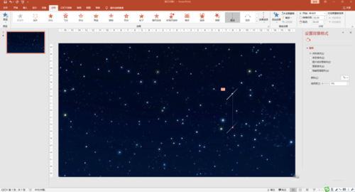 说说6PowerPoint Viewer设计出流星雨动画的操作流程 说说6撩妹橙光破解版完结