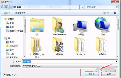 说说6PowerPoint Viewer转成word文件的详细过程 说说6什么是江田岛精神