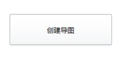 说说6mindmanager中模板套用的详细步骤介绍 说说6压枪