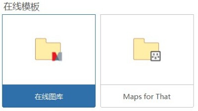 说说6mindmanager中模板套用的详细步骤介绍 说说6压枪