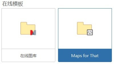 说说6mindmanager中模板套用的详细步骤介绍 说说6压枪
