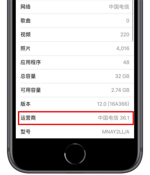 说说6i4爱思助手中安装IPCC文件的具体流程