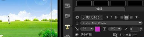 说说6会声会影X9绘制标题特效的方法步骤