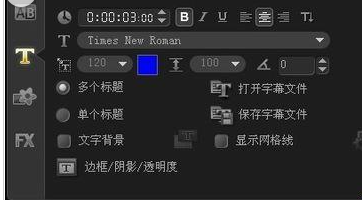 说说6会声会影X9绘制标题特效的方法步骤