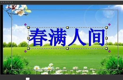 说说6会声会影X9绘制标题特效的方法步骤