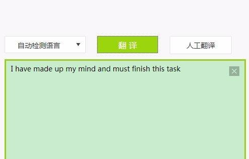 说说6wps2007将文档中英文翻译成中文的具体方法 说说6压枪