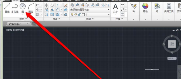 说说6AutoCAD2016算出圆形面积的具体方法 说说6做什么作文