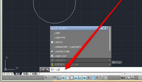 说说6AutoCAD2016算出圆形面积的具体方法 说说6做什么作文