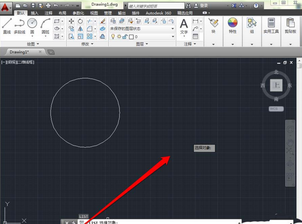 说说6AutoCAD2016算出圆形面积的具体方法 说说6做什么作文