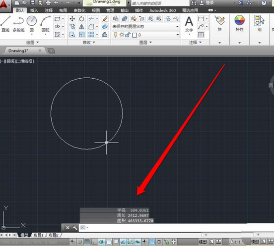 说说6AutoCAD2016算出圆形面积的具体方法 说说6做什么作文