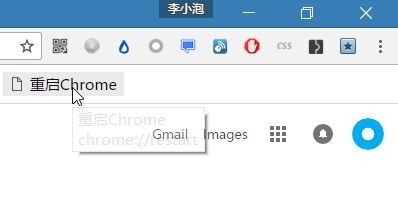 说说6谷歌浏览器释放内存的具体流程