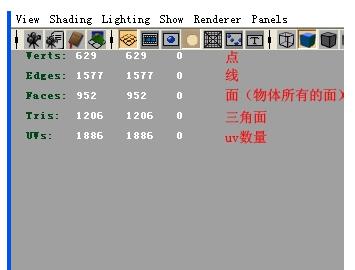 说说6Maya开启面显示功能的具体操作步骤 说说6吗