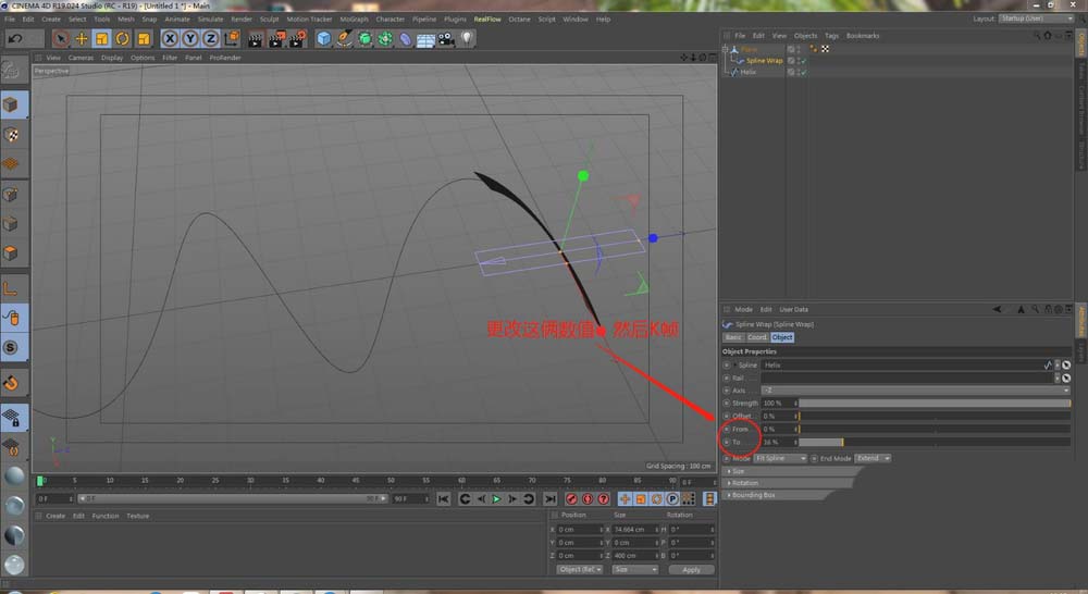 说说6C4D制作丝绸闪过动画效果的详细操作步骤