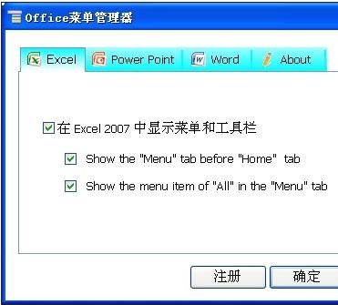 说说6excel2010使用数据清单录入数据的图文操作 说说6什么是江田岛精神