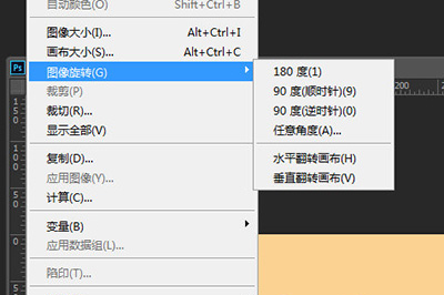 说说6Adobe Photoshop旋转图片的操作步骤 说说6吧