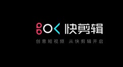 快剪辑为视频加上字幕的操作方法