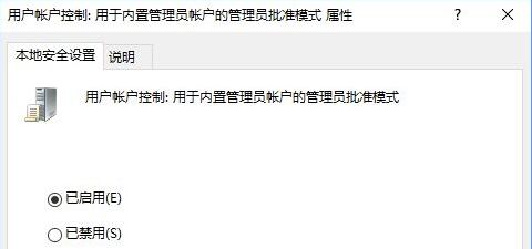 说说6win10系统个性化菜单打不开的处理教程 说说6吧