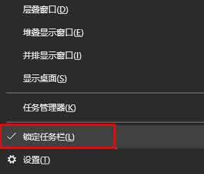 说说6win10系统设置快速启动栏的详细步骤 说说6数高楼