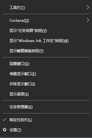 说说6win10系统设置快速启动栏的详细步骤 说说6数高楼