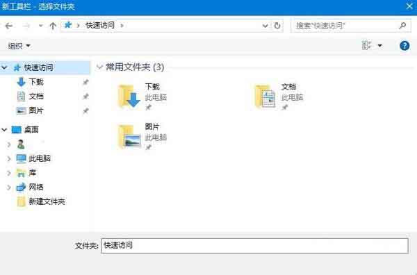 说说6win10系统设置快速启动栏的详细步骤 说说6数高楼